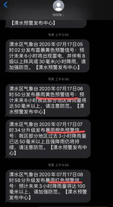 微信图片_20200720185259.jpg